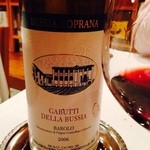 ヴィーノ・デッラ・パーチェ - 