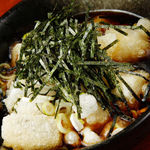 こむら - あげだしもち