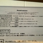 トタンコットンカフェ - 