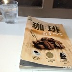 トタンコットンカフェ - 