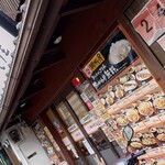 Machikadoya - お店の外観 202308