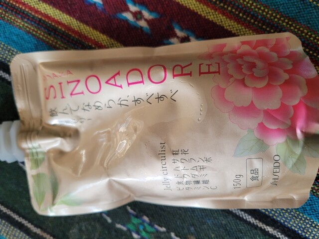 イナバ化粧品店 - 東津山/その他 | 食べログ