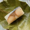 柿の葉すし本舗たなか 阪急うめだ本店