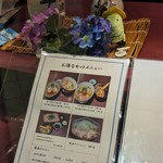 そば処 三津屋  - 