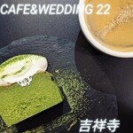 CAFE&WEDDING 22 - 