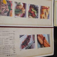 うなぎ藤田 白金台店 - 