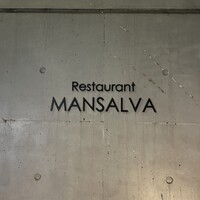 マンサルヴァ - 