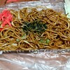 英 - 料理写真:焼きそば