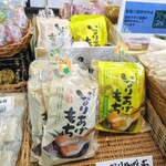 もち吉 八幡店 - 
