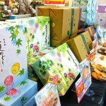 もち吉 八幡店 - 