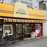 Sandowicchi Para Matsumura - 外観