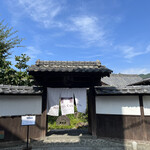 ルアン HOTEL CULTIA 太宰府 - 