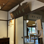 ルアン HOTEL CULTIA 太宰府 - 