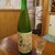 鮨処いちい - ドリンク写真:北海道の日本酒①