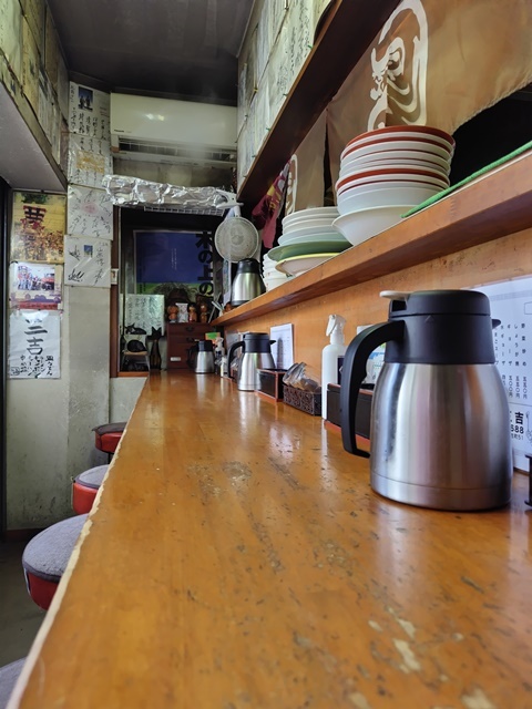 Chuka Hanten Sankichi photo 4