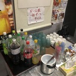 温馨 - 一杯無料サービス