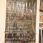 ニジイロ アルコバレーノ - 