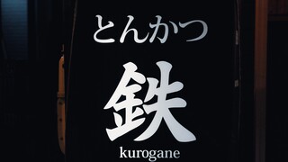 Tonkatsu Kurogane - 