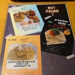 生パスタとサルシッチャのワインバル 大手町厨房 - 