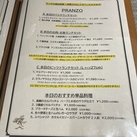 トラットリア イル レガーロ - 