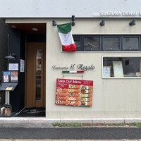 トラットリア イル レガーロ - 