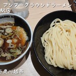 頑者 アンダーグラウンドラーメン - 