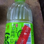 サンドラッグ - ドリンク写真: