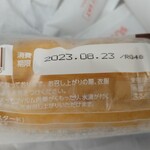 グランデュオ 蒲田 - 