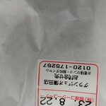 グランデュオ 蒲田 - 