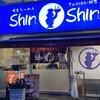 博多らーめん ShinShin 天神本店
