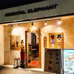 Oriental Elephant - 