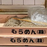 丹波屋 - 