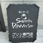 Sweets RenVerSer - 