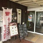 深山のカフェ食堂 - 