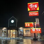 すき家 - 