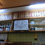 つかさ鮓 - ≪２０１３年９月≫