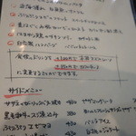 カーサ ノストラ ももや食堂 - 