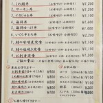 海鮮食堂 さばや - 