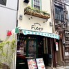 Trattoria Fiero - 「北浜駅」より徒歩約4分、ランチ激戦区