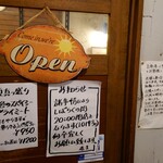 珈琲店ぴーぷる - 