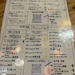 サカバノキング - 