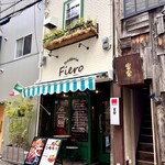 Trattoria Fiero - 「北浜駅」より徒歩約4分、ランチ激戦区