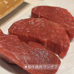 和牛焼肉 ワンダフィレ - 