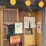 居酒屋 とんぼ - 店舗外観