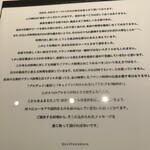 カンテサンス - 