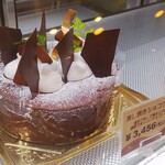 Cake shop Sweet Berry - 