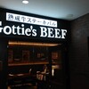 熟成牛ステーキバル Gottie's BEEF キュービックプラザ新横浜店