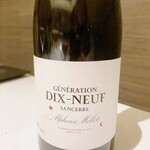 カンテサンス - 