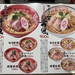 縁乃助商店 - 