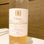 カンテサンス - 